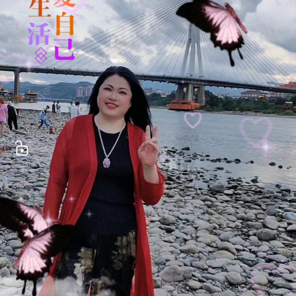 百歲魚莊
