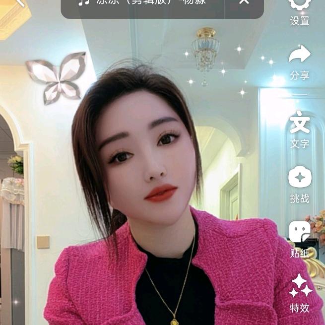随意的单着吧