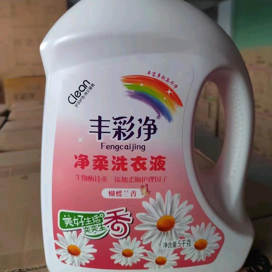 🥰🥰🥰梁寨慧姐