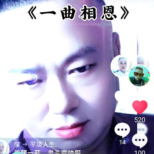 楚留香(2)