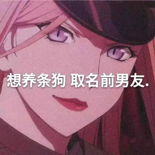 ☂逆💞天ℒᎭℯ⃝改࿐命:💞