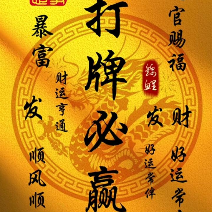 把把胡稳嬴