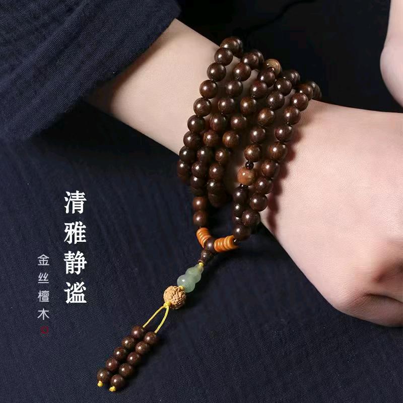 印東