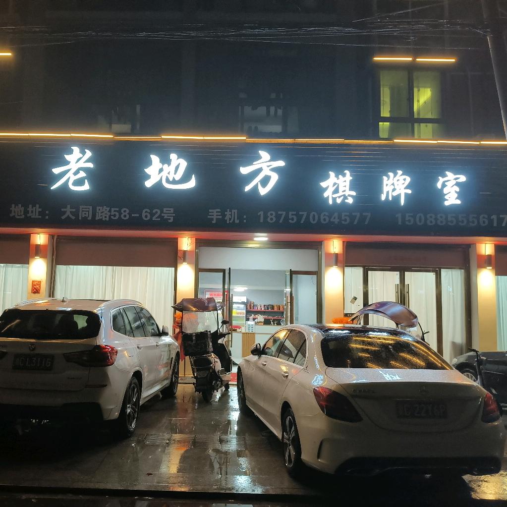 为生活添点乐趣