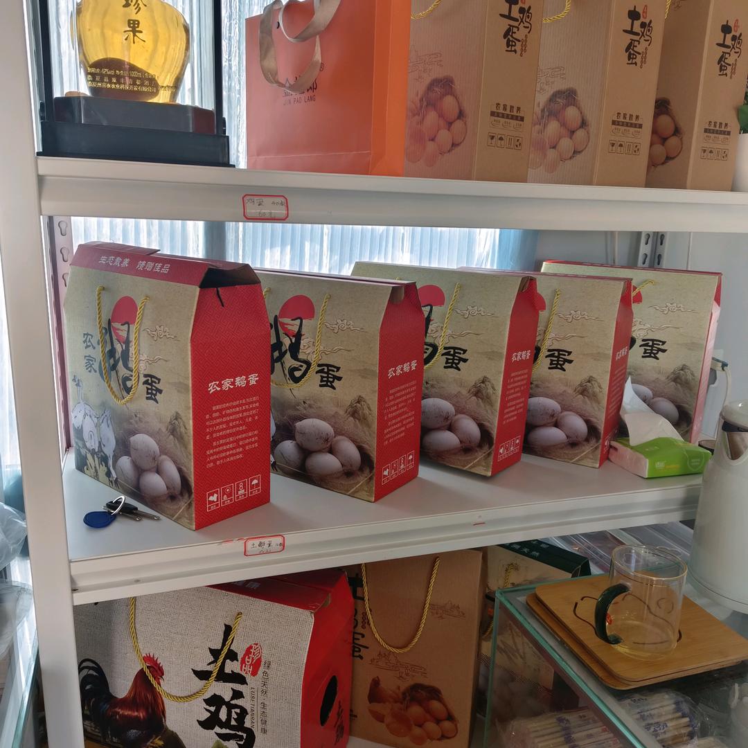༼永登钰澜源农业园＠_＠᭄༄༅