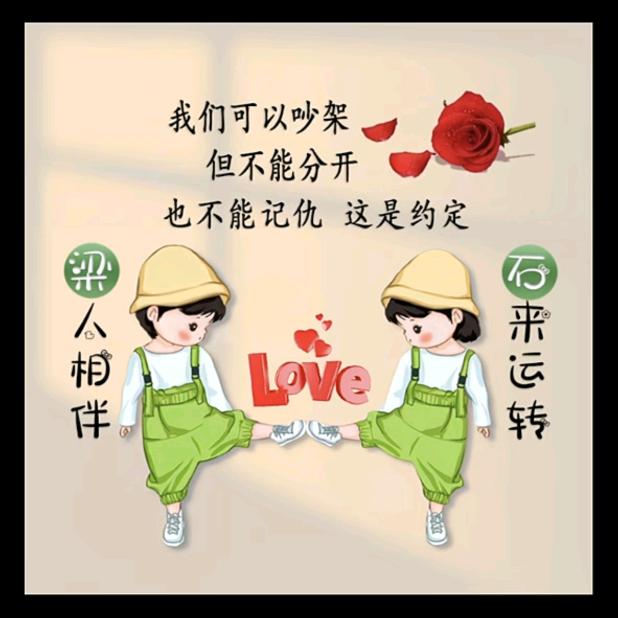 幸福小女人