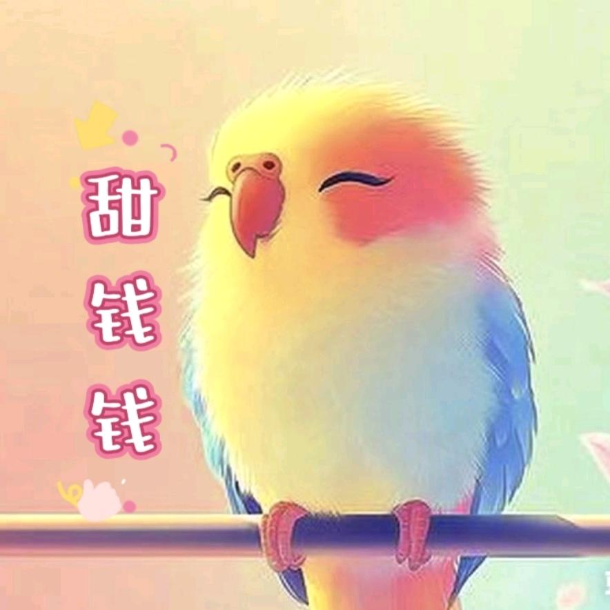甜钱钱萌宠