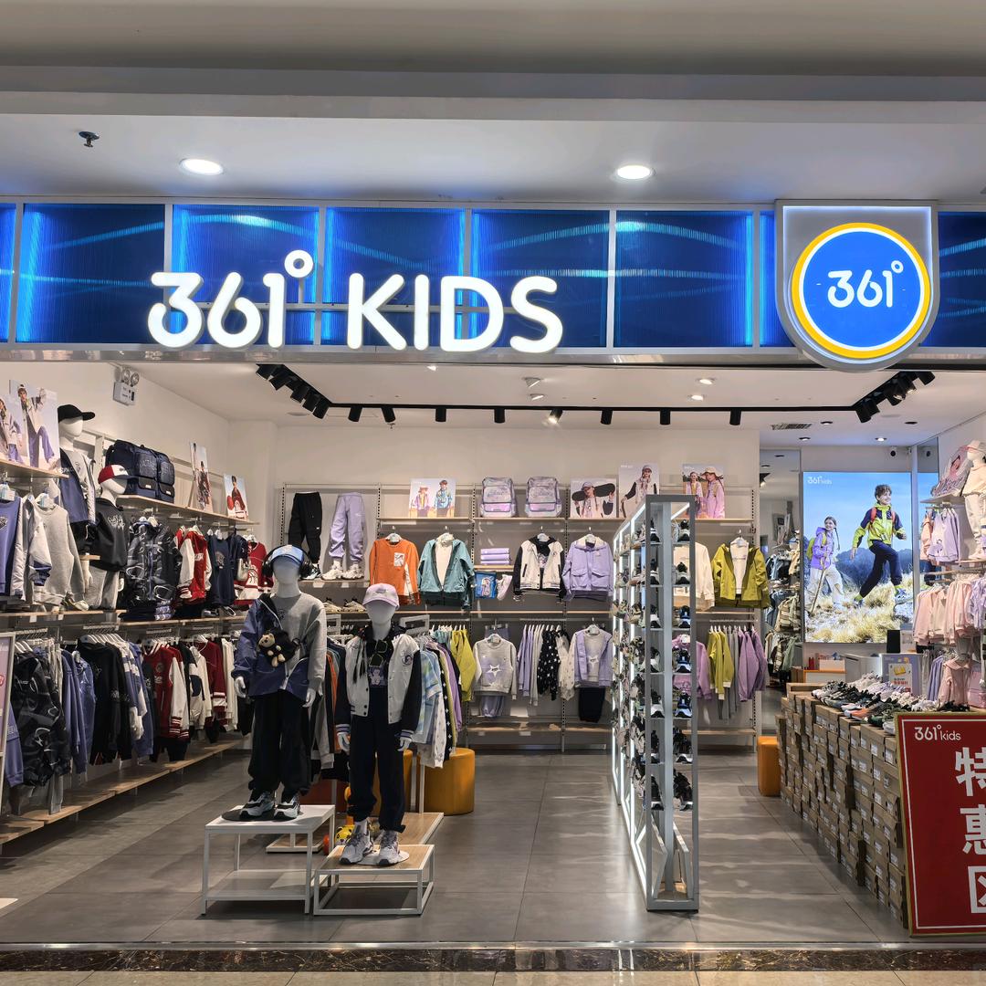 庆阳地下童装三店