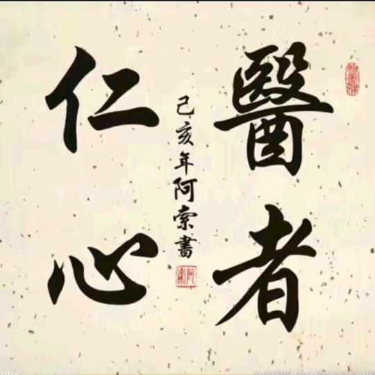 韩明辰开课啦