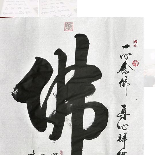 小笑