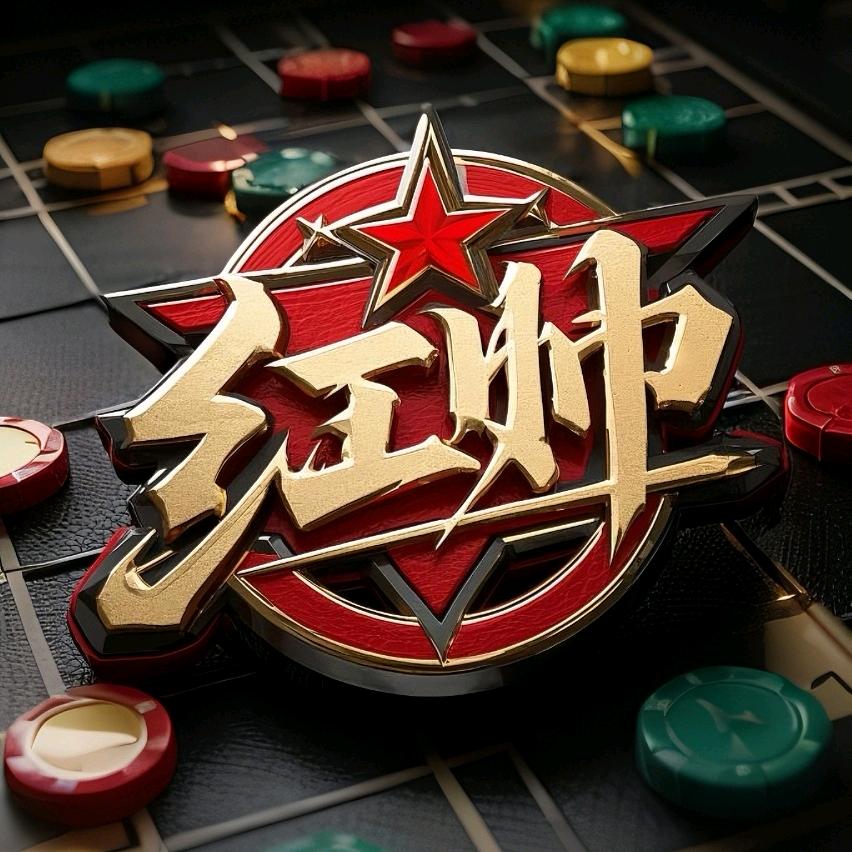 胡司令秀四国（四国军棋）