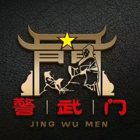 警武门搏击俱乐部