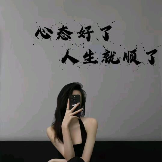 听你说废话