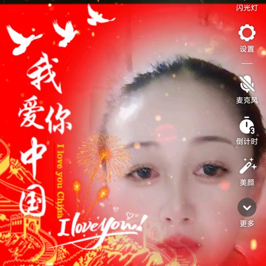 梅开2度