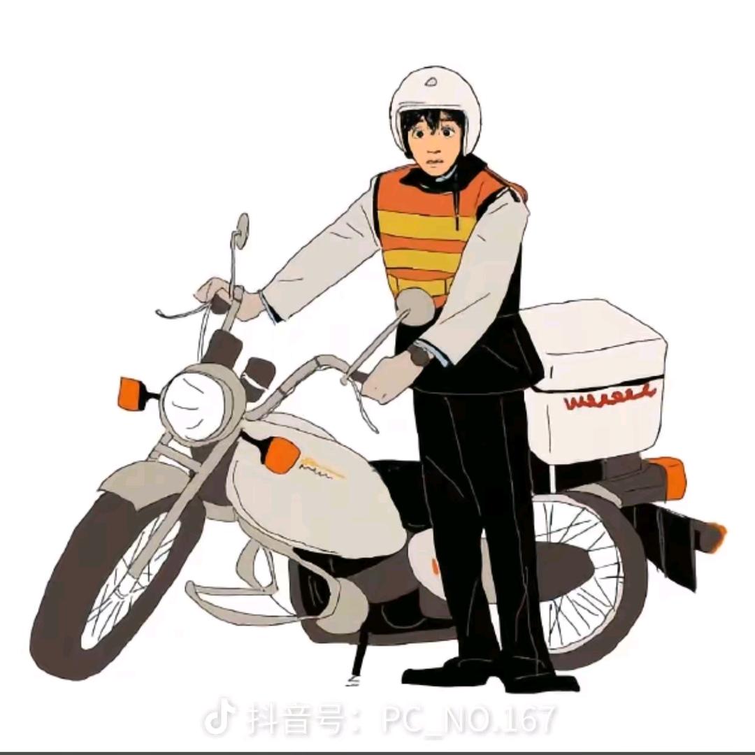 快乐的牛马