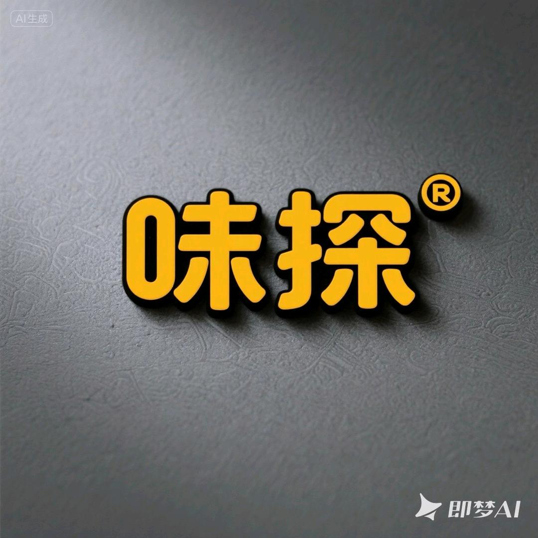 味探共管－餐饮人的选择