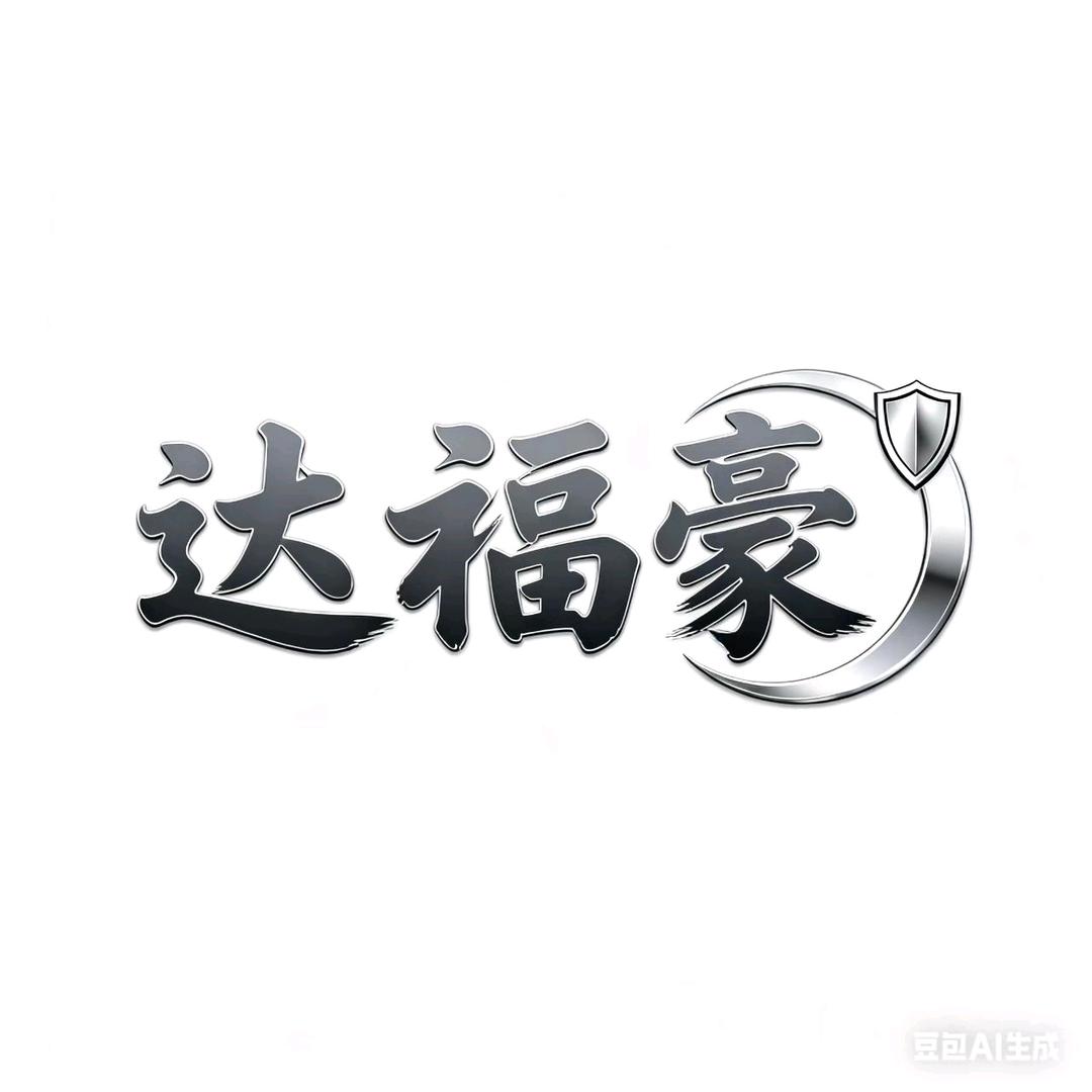 脚弟（校园经济）