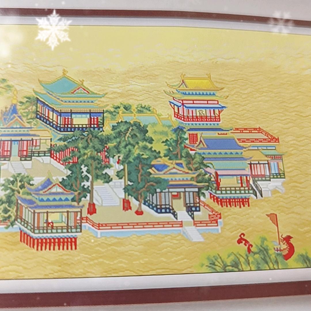 星空女神