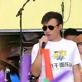 热干面乐队小凡