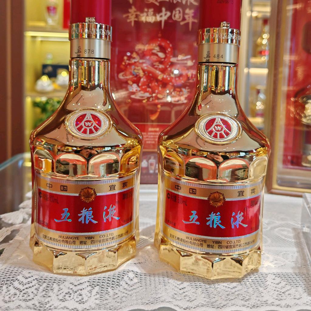 五粮液