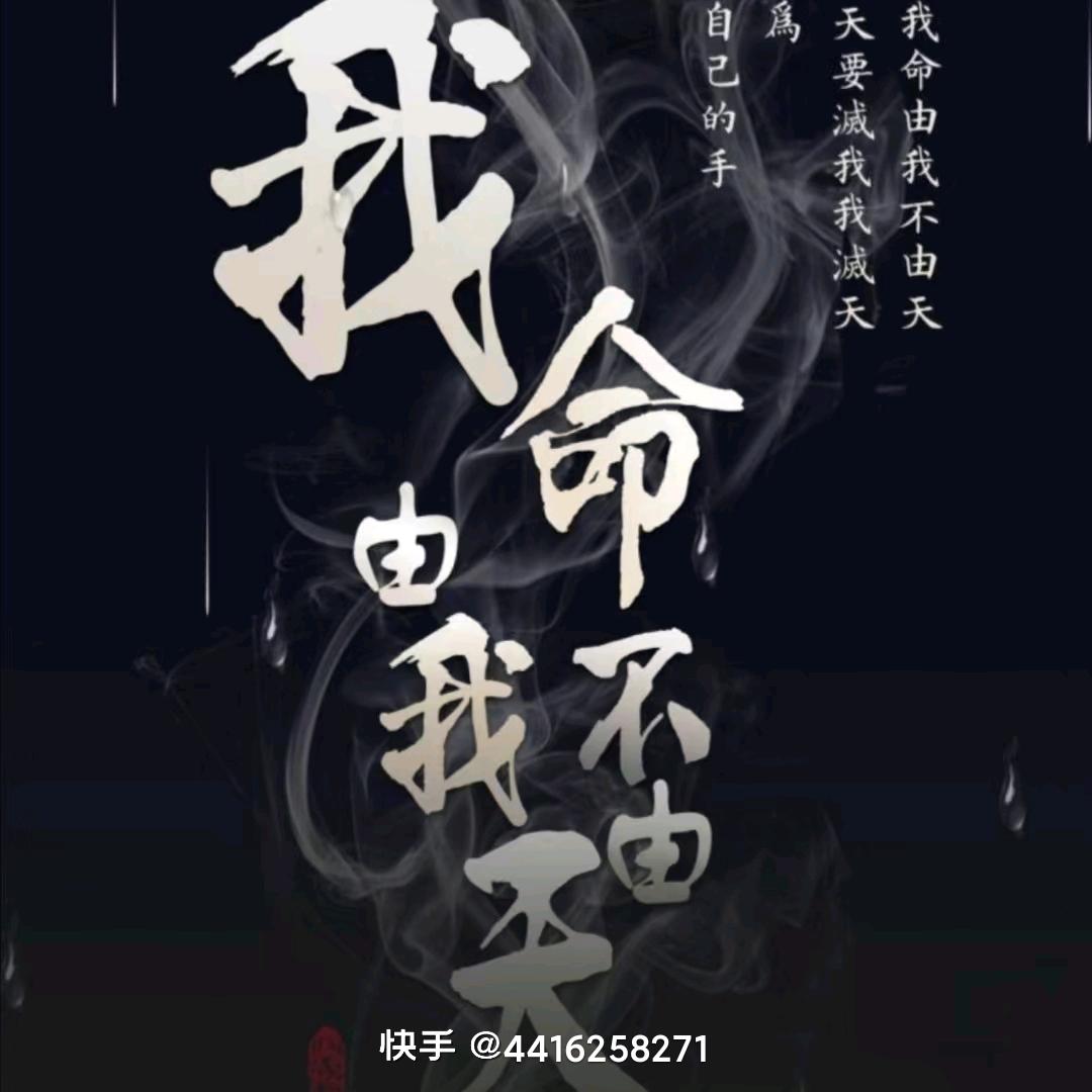 往事清零  爱恨随意