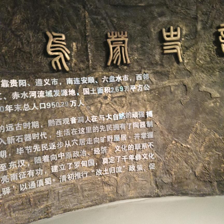 珍惜每一天
