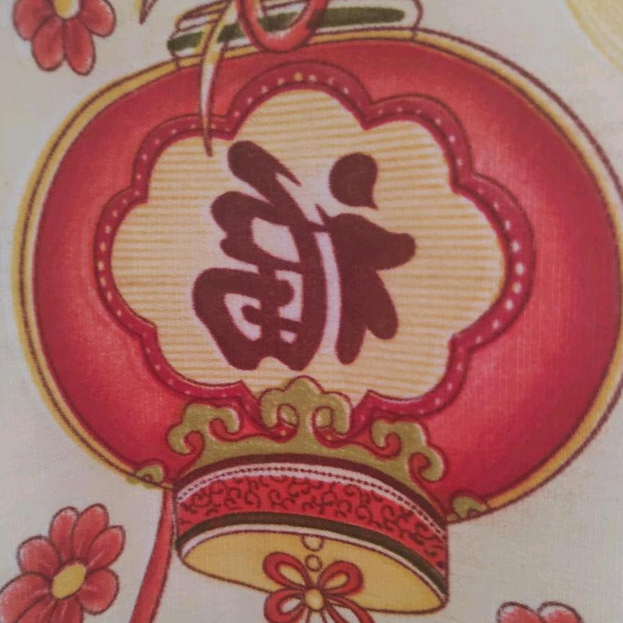 难吗+（男妈）早8：10