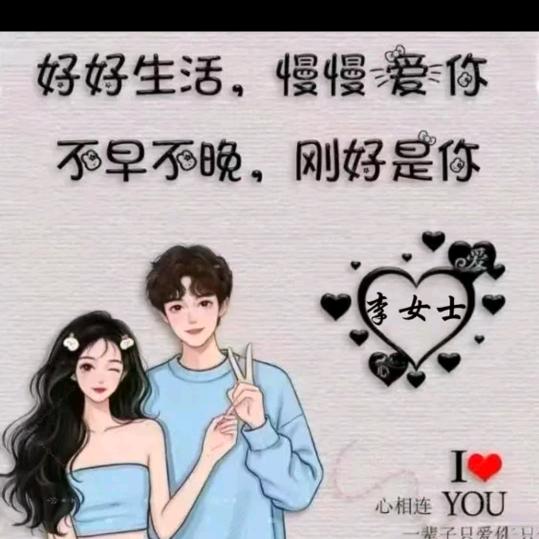 专业防水小李