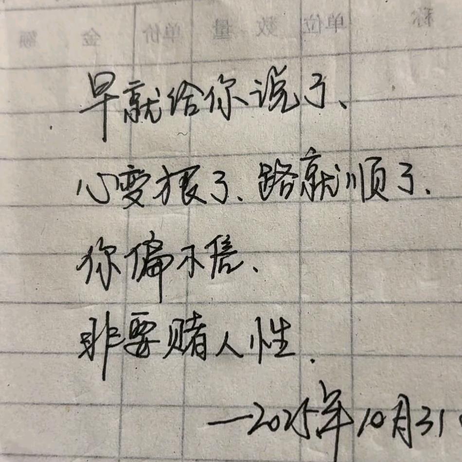 🥀᭄君ꦿ💕