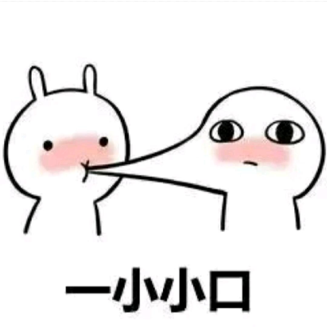 ☠️没心没肺长命百岁☠️