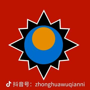 屋基坪堡-李百户