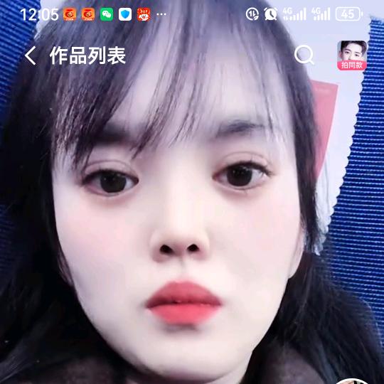 闫金