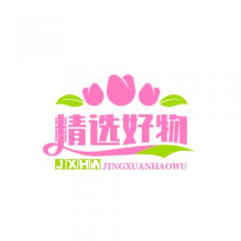 努力的淇浩妈