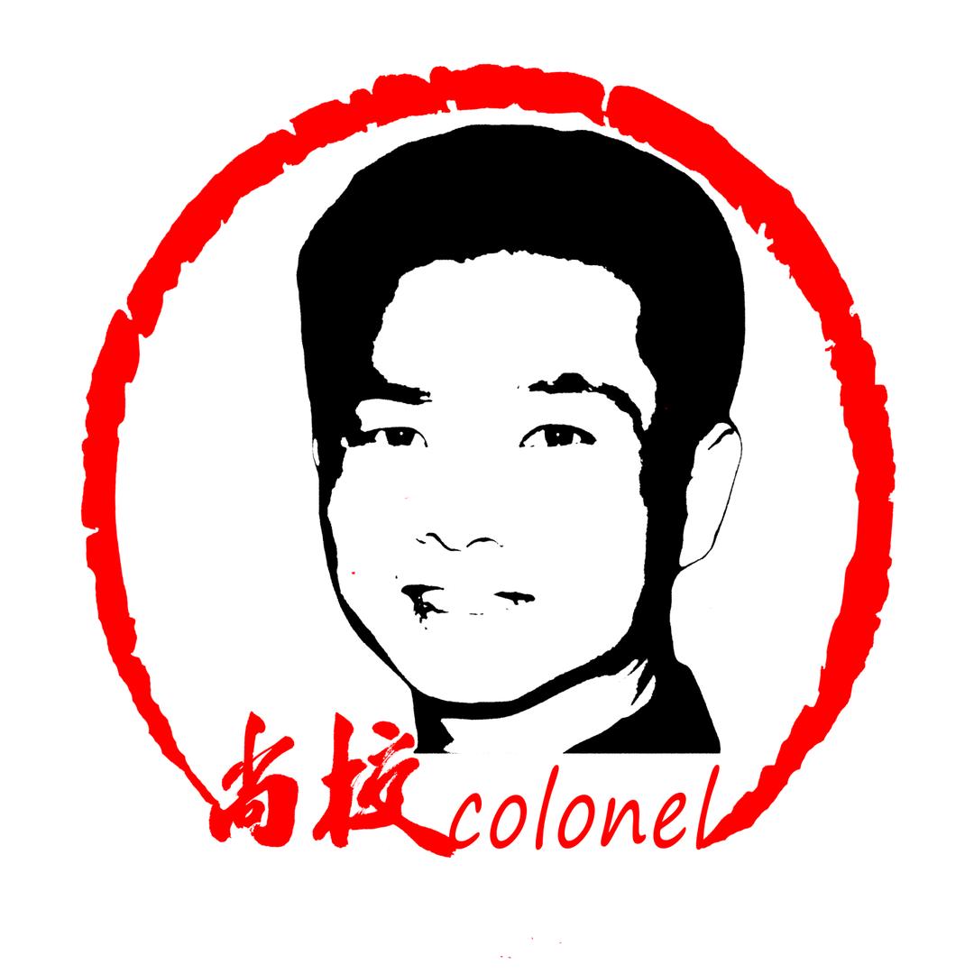 戎创尚校