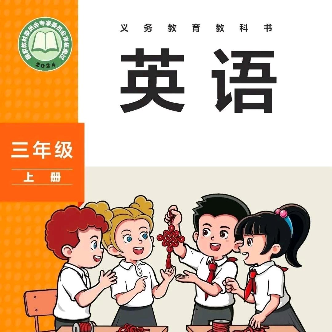 教英语的麻麻