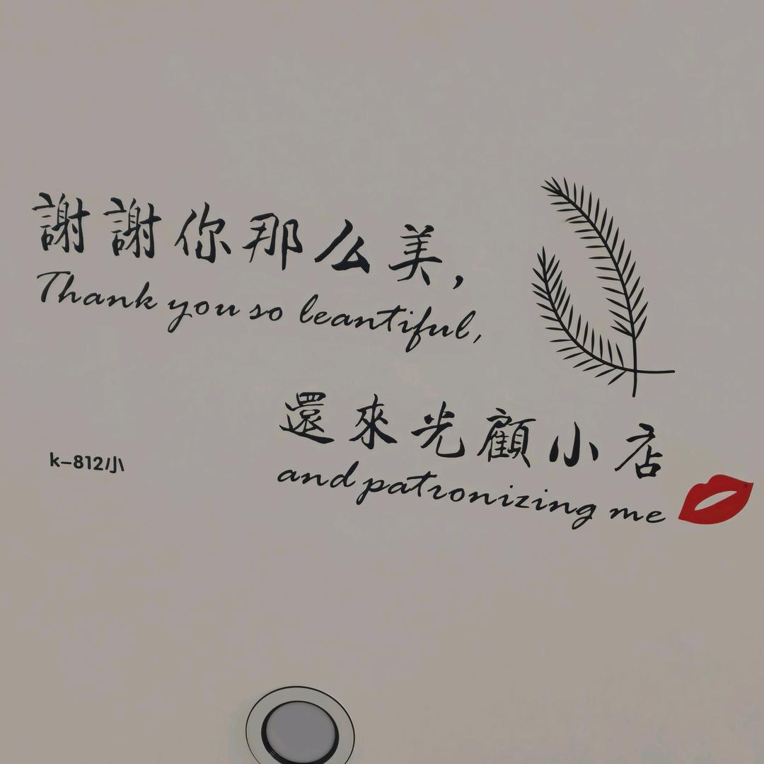 重启