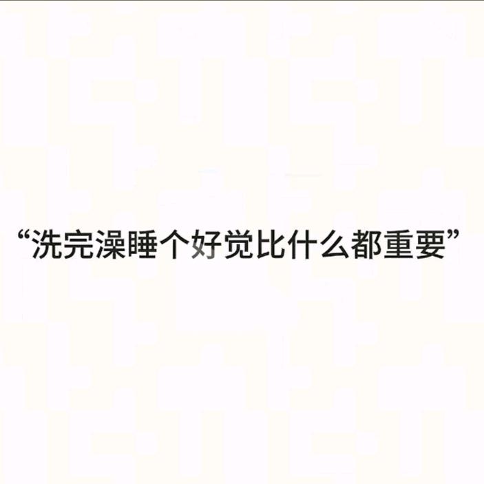 姑妄听之如是我闻