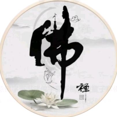 余生随心