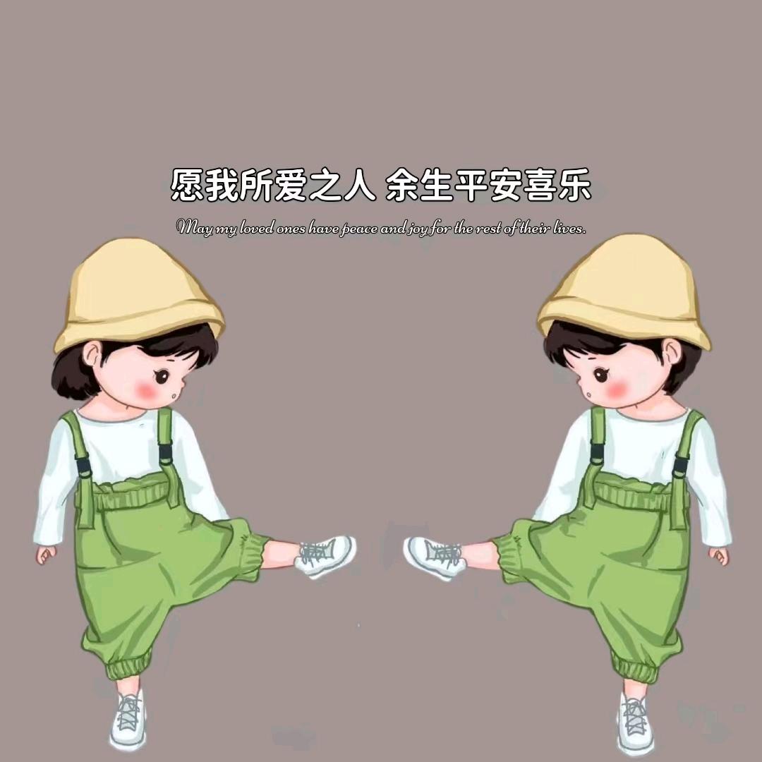 乐天一米阳光。