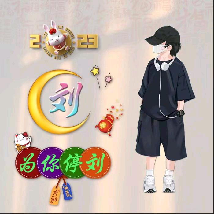 漫步