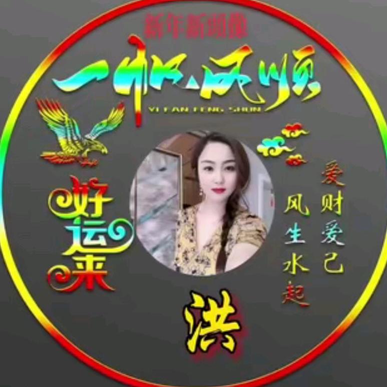 农村开心的姑娘