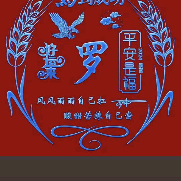 种菜哥