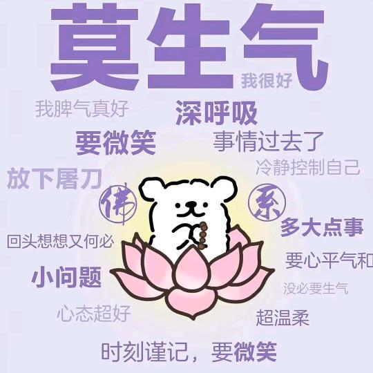 独🍶善🍁其🦋身🤡~