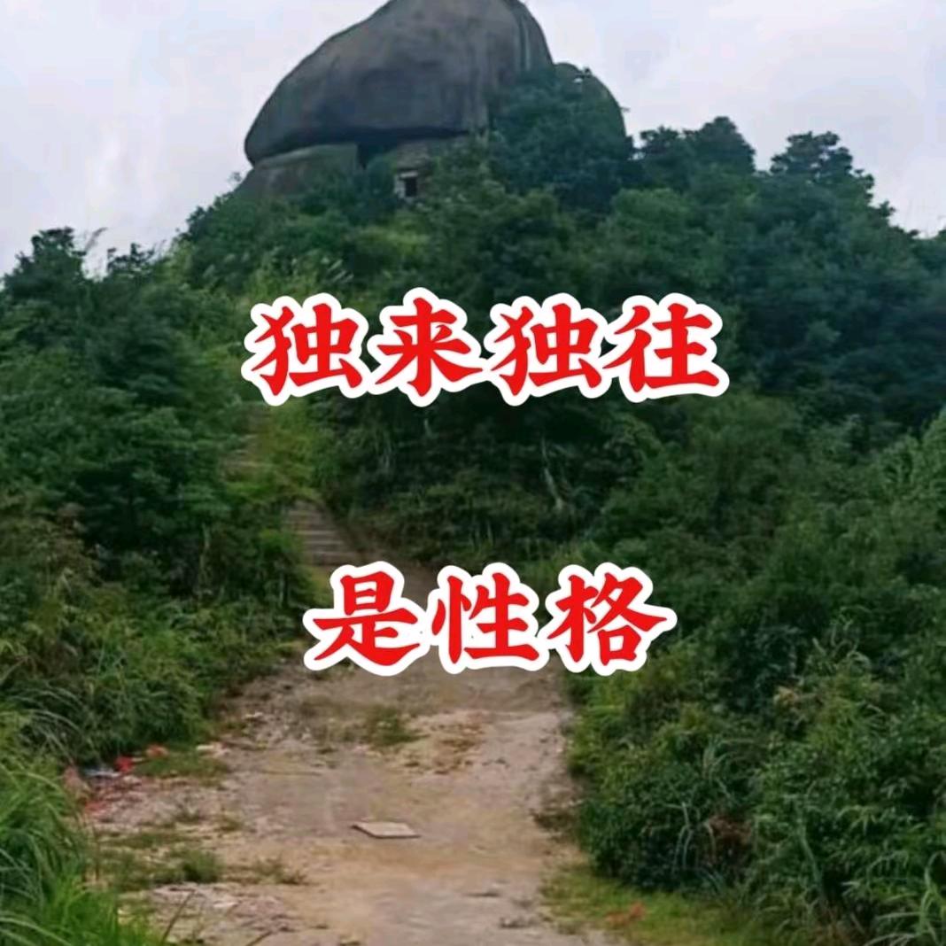 回忆