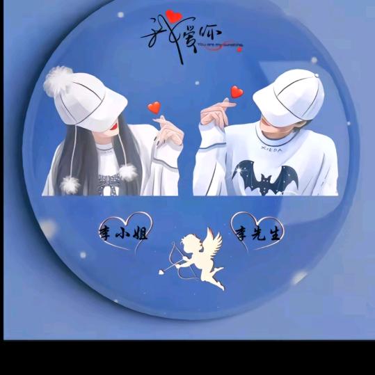 ꧁💞꧔命里᭄ᩚ꯭ᩚ💞᭄᪲ᩚ꯭ᩚ招财꧂