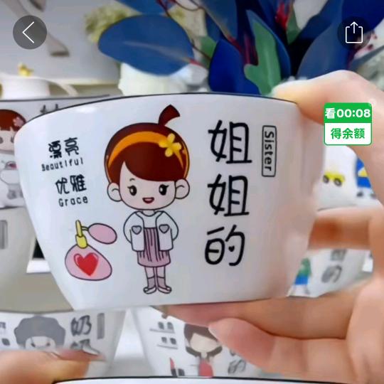 ′阳光总在风雨后