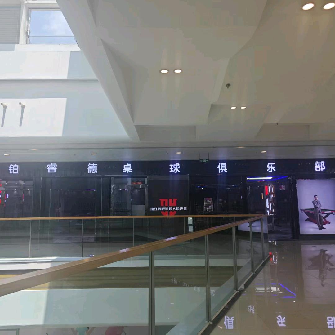 独牙球俱乐部台
