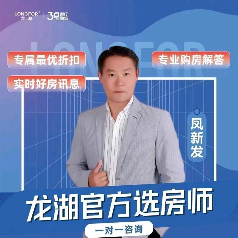 南京龙湖翡翠上城发哥