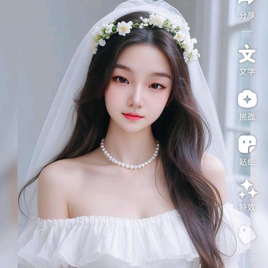 清清