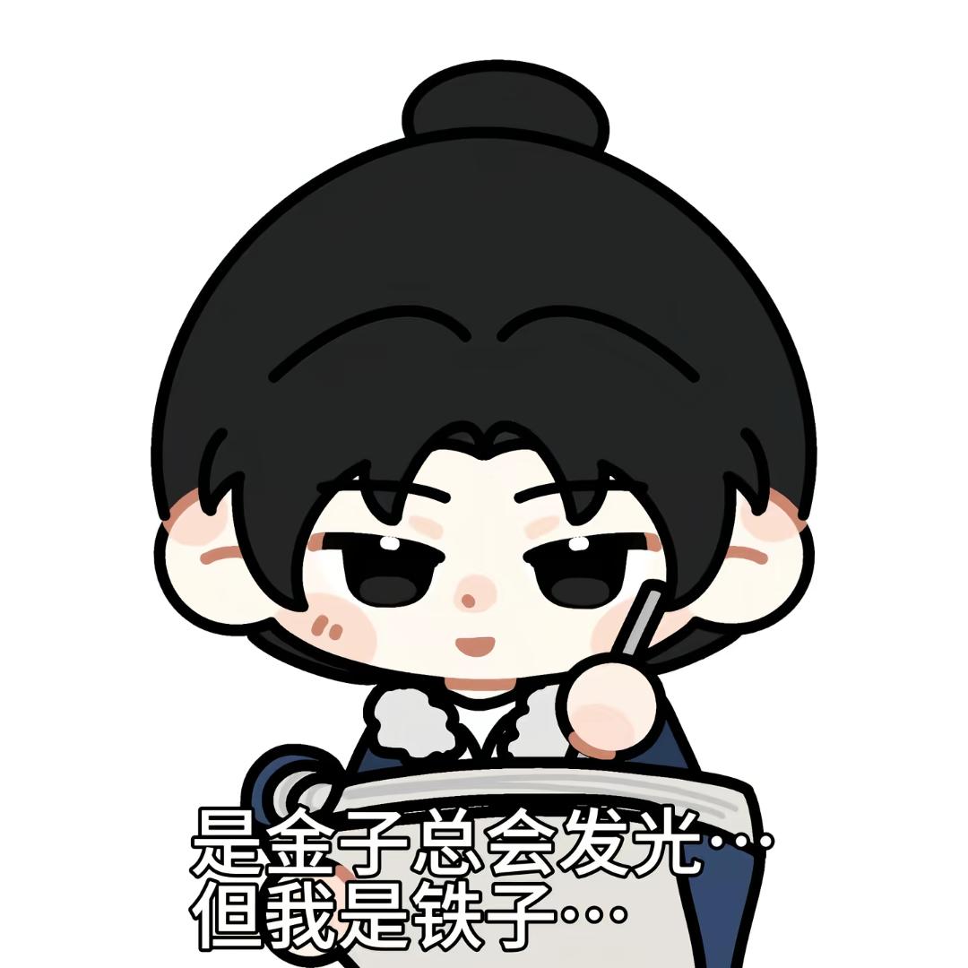 天泉铁汁